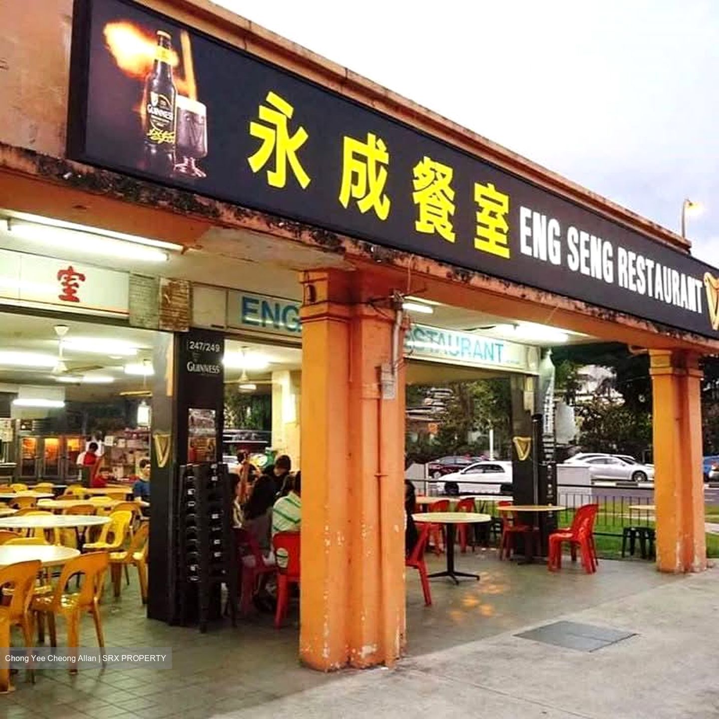 Lorong H Telok Kurau (D15), Retail #566725891